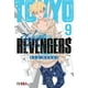 thumbnail image 1 of Manga Tokyo Revengers 09 Ivrea Argentina, 1 of 2