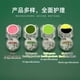 thumbnail image 2 of Personal health care products ear area pink green color stronger than daidaihua, 2 of 3