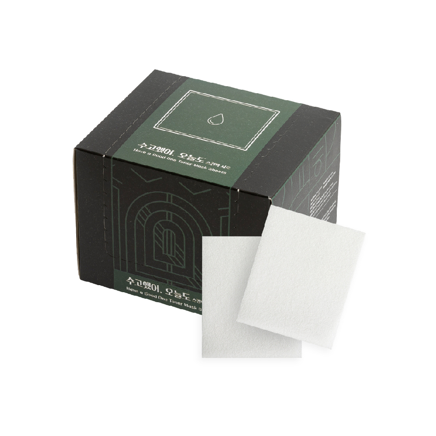 Unitree - Caja Con Hojas Delgadas De Algodón, Have A Good One Skinpack Cotton Sheet 500 -