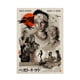 thumbnail image 2 of Cuadro aluminio Karate Kid clásico 40x30 cm, 2 of 3
