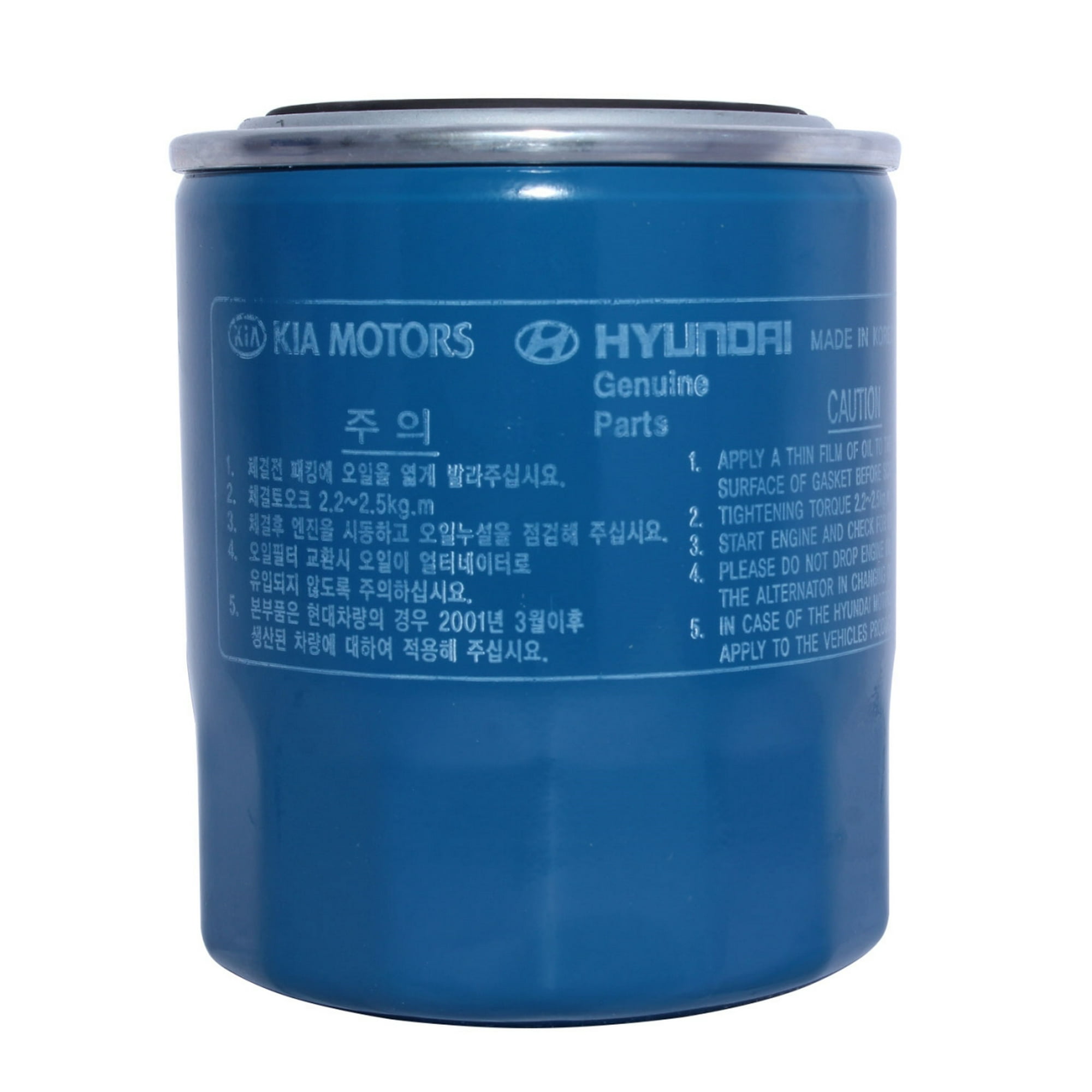 Repuestos Del Sol - Filtro Aceite Hyundai H-100 2.5 Grace 1991 1995