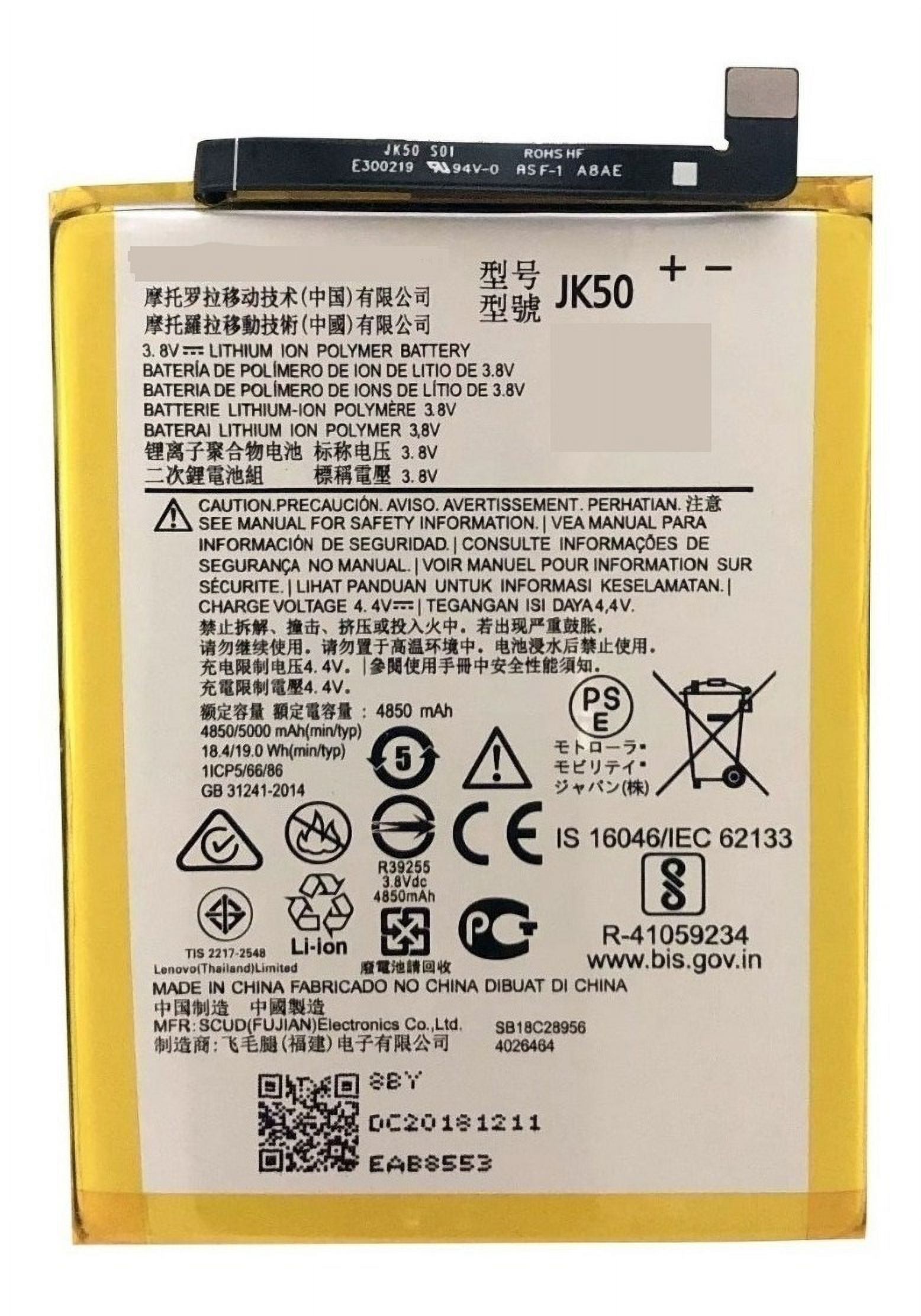 Genérico - Bateria Para Celular Motorola Moto G7 Power