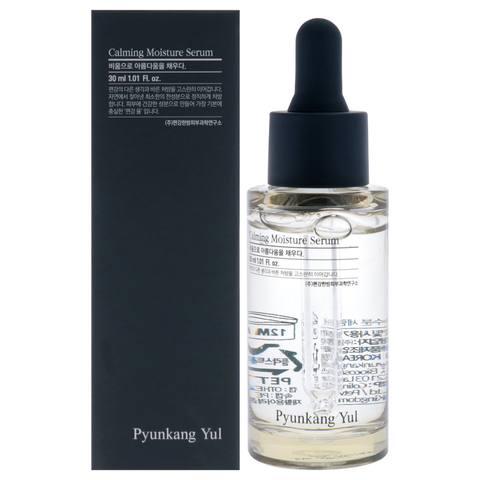 Suero Pyunkang Yul Hidratante Calmante 28ml