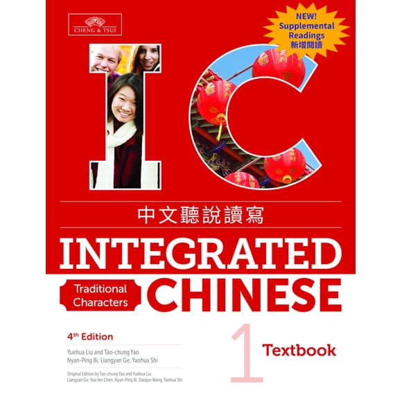 Libro de texto Cheng & Tsui Integrated Chinese 1