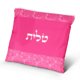 thumbnail image 5 of Mantón de oración Tallit Aleluya con el nombre del Señor, XL, 182 x 91 cm, Israel, 5 of 6