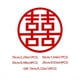 thumbnail image 1 of 20pcs Chinese Style Xi Character Non-woven Stickers - Perfect for Decorating Your Wedding Room, Door, and Window!, 1 of 5