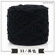 thumbnail image 1 of Xiao Hua Hilo suave para ganchillo, hilo mezclado, textura ultrasuave, ideal para artículos de bebé, bufandas, manualidades, perfecto para entusiastas del ganchillo y proyectos de bricolaje, negro, 1 of 3