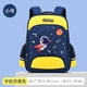 thumbnail image 1 of 2024 waterproof Children School Bags For Boys Kids Backpack Orthopedic Backpack schoolbag Primary School backpack mochila, 1 of 3
