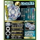 thumbnail image 2 of Beyblade Burst Booster Blast Jenius.5G.Gr B-89, 2 of 3