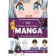 thumbnail image 1 of Libro Dibuja Y Crea Tu Propio Manga -  Varios Autores, 1 of 2