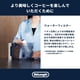 thumbnail image 3 of Filtro de agua De'Longhi SER3017 OEM, 3 of 7
