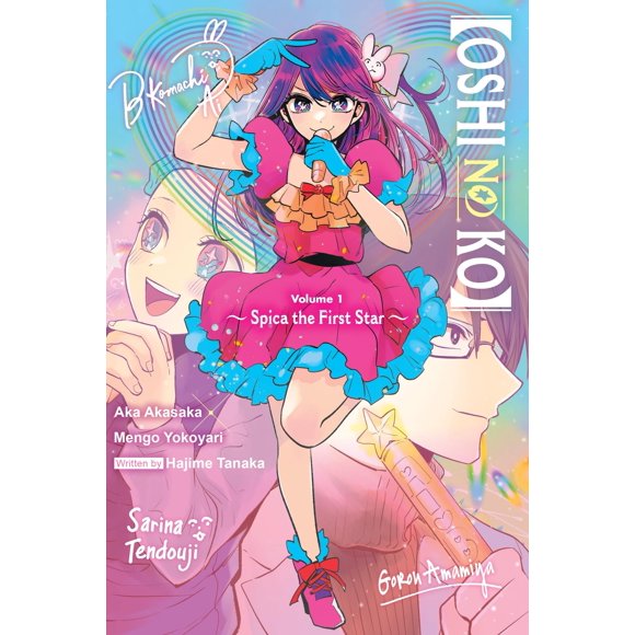 [Oshi No Ko] Spica la Primera Estrella (novela ligera)