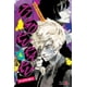 thumbnail image 1 of Manga Jigokuraku Hell'S Paradise 04, 1 of 2