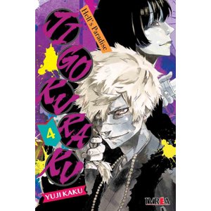 Ivrea - Manga Jigokuraku Hell'S Paradise 04