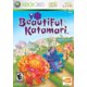 thumbnail image 1 of Videojuego Bandai Namco Beautiful Katamari para Xbox 360, 1 of 1