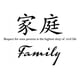 thumbnail image 1 of Decomural Family Chinese Symbol WS-34133, 1 of 2