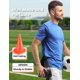 thumbnail image 4 of Conos de fútbol GHB 23 cm paquete de 12 para entrenamiento deportivo, 4 of 9