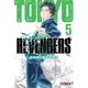 thumbnail image 1 of Manga Tokyo Revengers 05 Ivrea Argentina, 1 of 2