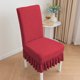 thumbnail image 1 of Xiao Hua Funda Roja para Silla de Comedor - Juego de 2 Piezas, Talla Única Que Se Ajusta a Todos, Funda de Asiento con Respaldo Completo, Equipada con Falda Elástica, Adecuada para Banquetes, 1 of 5