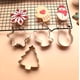 thumbnail image 2 of Set 24 Cortadores De Galletas Navidad Moldes Para Galletas, 2 of 10