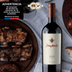 thumbnail image 4 of Vino Pack Napoli Ensamblaje tinto Estuche, 4 of 6