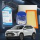 thumbnail image 1 of Kit Mantencion Chevrolet Tracker Ac Delco 1.2 2020 al 2025, 1 of 2