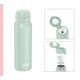 thumbnail image 2 of Botella Térmica THERMOS 750 ml Menta Suave Acero Inoxidable, 2 of 7