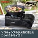 thumbnail image 2 of Cocina a gas de cassette Iwatani Tough Maru Jr negra, 2 of 9