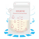 thumbnail image 2 of Pack 30 Bolsas Almacenamiento Leche Materna 250ml, 2 of 5
