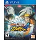 thumbnail image 1 of Reacondicionado Videojuego BANDAI NAMCO Naruto Shippuden: Ultimate Ninja Storm 4 - PlayStation 4 (renovado), 1 of 8