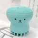 thumbnail image 1 of 1pc Octopus Silicone Facial Cleansing Brush Makeup Removal Massage Brush Portable Soft Sponge Facial Cleanser Facial Care Tools, 1 of 3