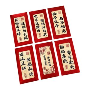 Magideal - Sobres Rojos De Año Nuevo Chino 2025, Sobres Para Festival De Primavera, Deseos De Hongbao, Paquetes De Dinero Para Regalo De Vacaciones Y Cumpleaños,
