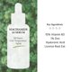 thumbnail image 3 of Sérum Cos De BAHA Niacinamida 10% + Zinc PCA 1% para rostro 60 ml, 3 of 8