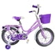 thumbnail image 1 of Bicicleta 16 de Niña Forever Morada, 1 of 3