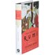 thumbnail image 2 of HarperOne – The Essential Rumi, 2 of 4