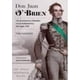 thumbnail image 1 of Don Juan O’Brien, 1 of 2