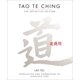 thumbnail image 1 of Libro Tao Te Ching: Edición Definitiva (Tarcherperigee), 1 of 1