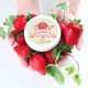 thumbnail image 2 of Mascarilla facial SKINFOOD Azúcar Negro Fresa 100g/100ml, 2 of 2