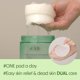 thumbnail image 5 of Calming Pad d'alba Piedmont Daily Mild Cica con Trupair, 5 of 7