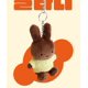thumbnail image 5 of Llavero MSGlobal de 13 cm Peluche Tweed Amarillo, 5 of 5