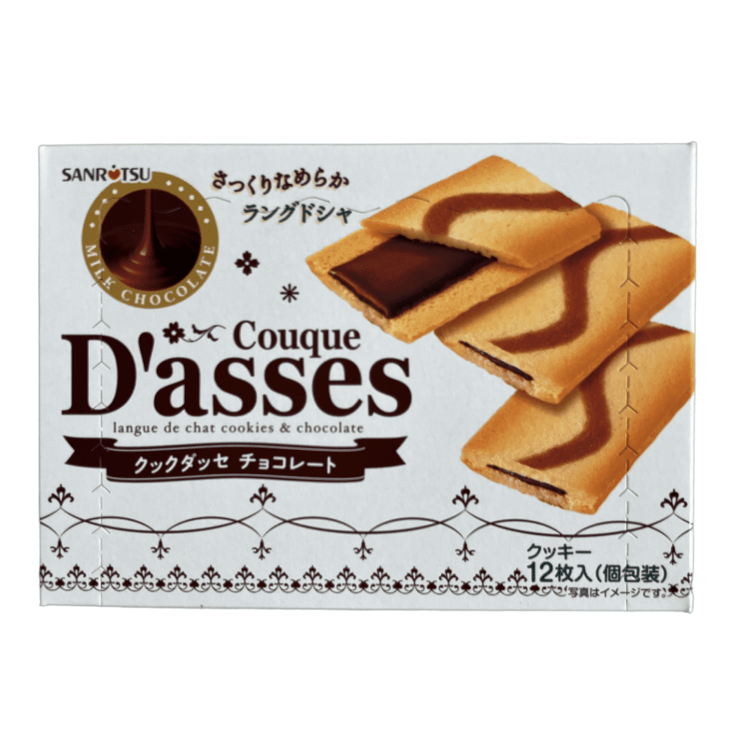 Kenko Foods - Galletas Crujientes Chocolate Sanritsu 90 Gr 12 Unid.