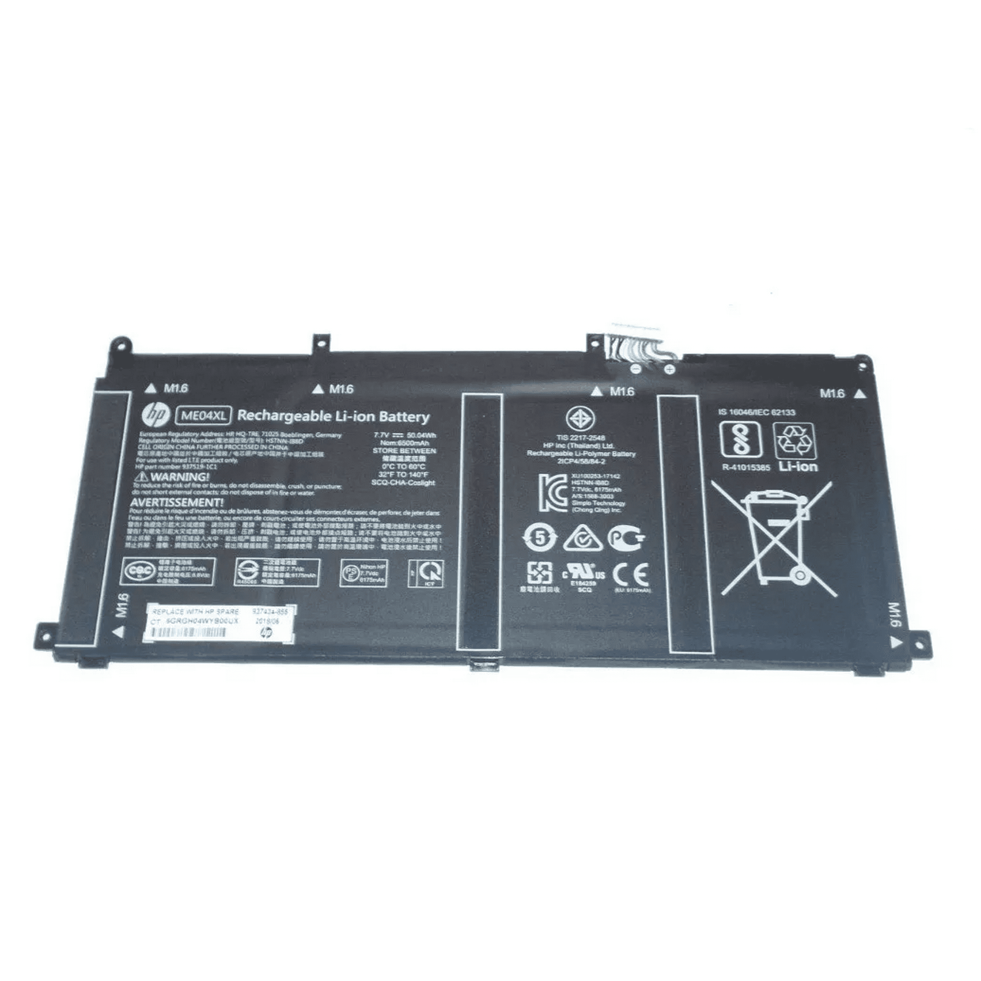 Hp - Bateria 4c 50wh 3.25ah Lithium-ion Me04xl