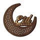 thumbnail image 3 of Eid Decor Luz Nocturna Eid Crafts Luz Nocturna Para Suministros De Fiesta En El Hogar Musulmanes Estilo B, 3 of 3