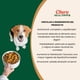 thumbnail image 2 of Churu Meal Topper para Perro Sabor Pollo con Queso 56 gr, 2 of 3