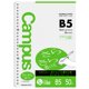 thumbnail image 1 of Papel de hojas sueltas KOKUYO B5, 50 hojas, 26 perforaciones, 1 of 7