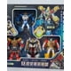 thumbnail image 3 of Set 4 De Robots De Juguete Transformables En Auto Transformers., 3 of 7