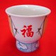thumbnail image 2 of Taza Buda Feng Shui con Buda sonriente y meditación, 2 of 2