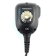 thumbnail image 3 of Motorola RMN5052 Mobile Radio Base Station Speaker Microphone RMN5052A para Motorola Car Walkie Talkie DGM8500, DGM8500e, Hecho en China, 3 of 6