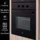 thumbnail image 4 of Horno Empotrado Design Black 60 Lts, 4 of 13