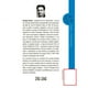 thumbnail image 2 of Libro Rebelión En La Granja, 2 of 4